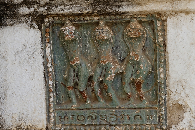 Pagan-Shwe San Daw-010